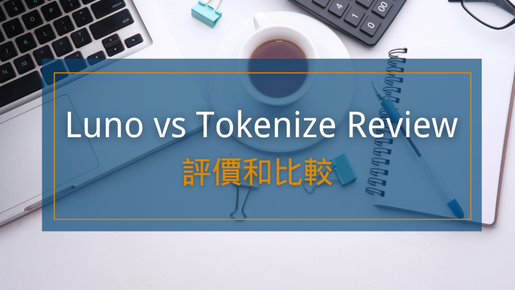 Luno vs Tokenize